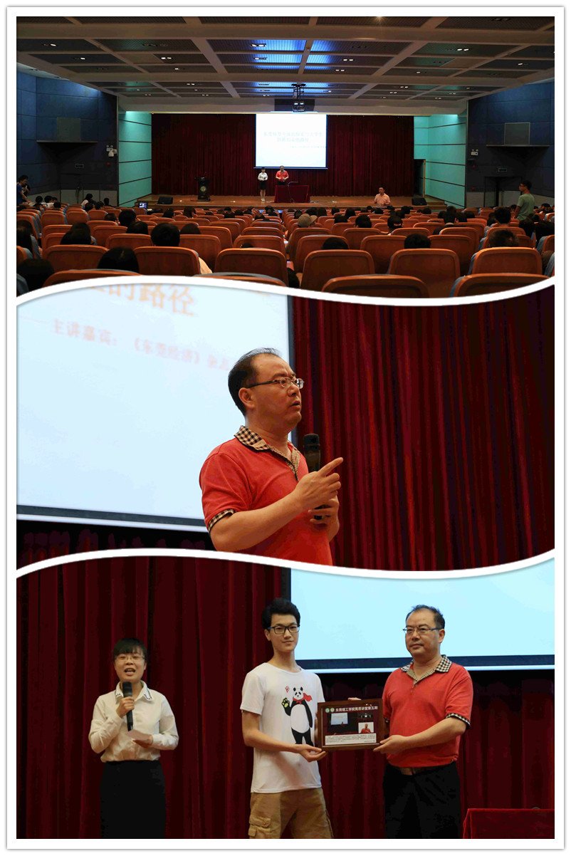 《东莞经济》主编李智勇做客莞思讲堂第五期