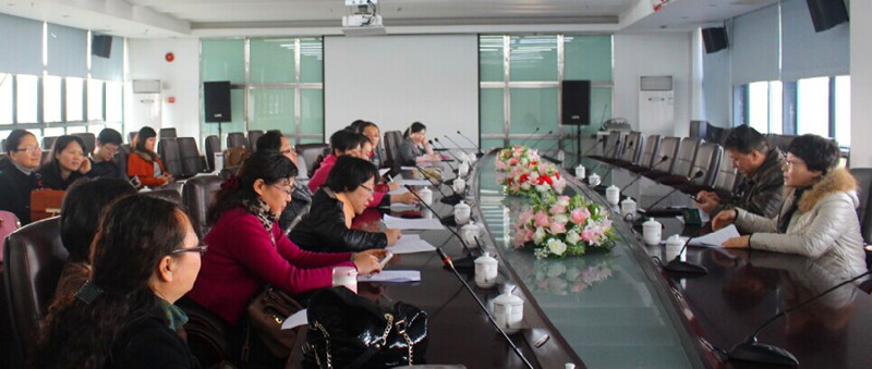 20150108-妇女工作会议