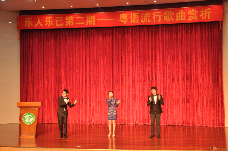 校内老师演绎经典的粤语流行歌曲-800