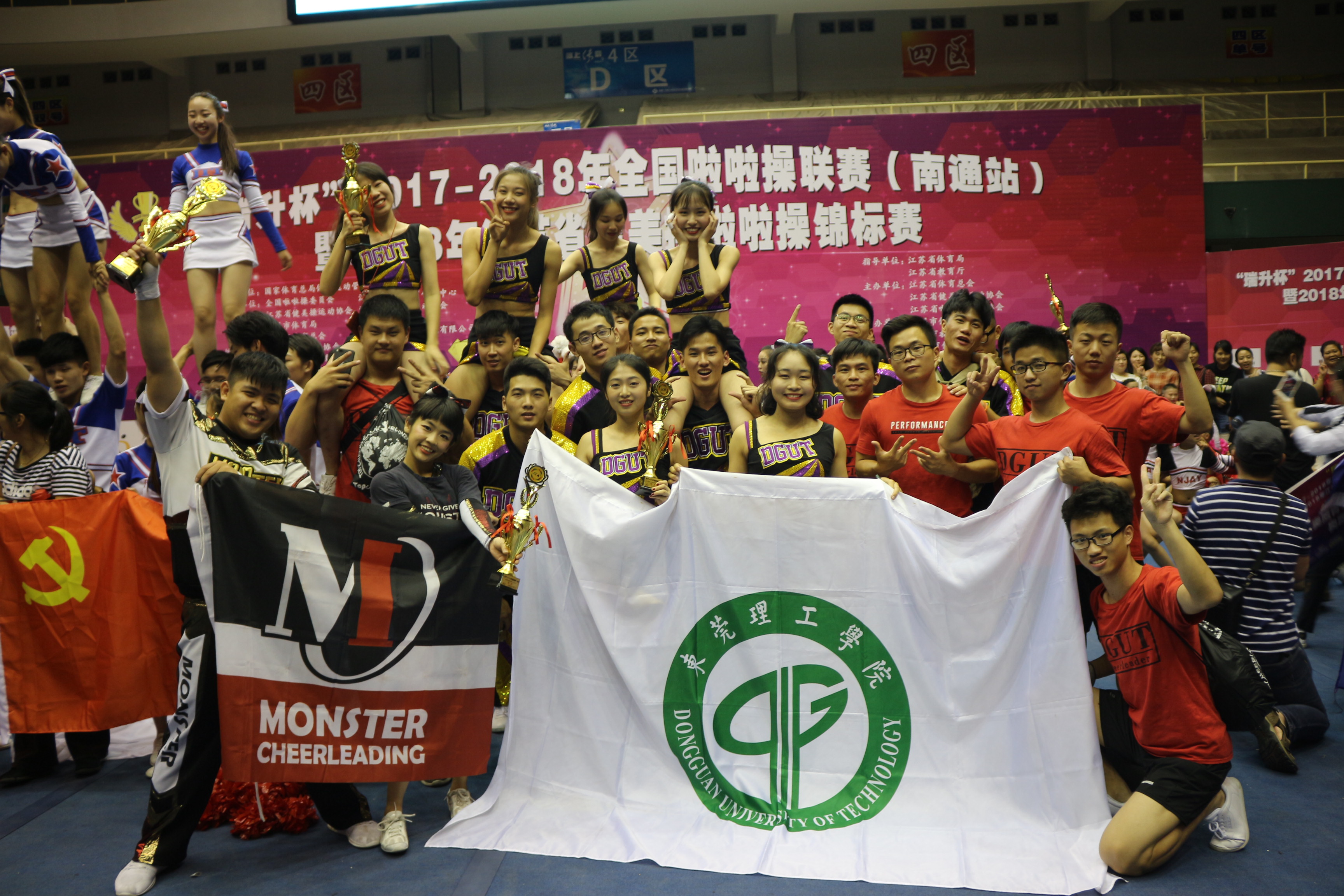 合影留念 合影留念