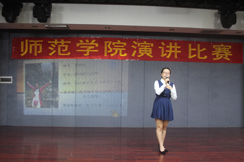 参赛选手正在演讲-800