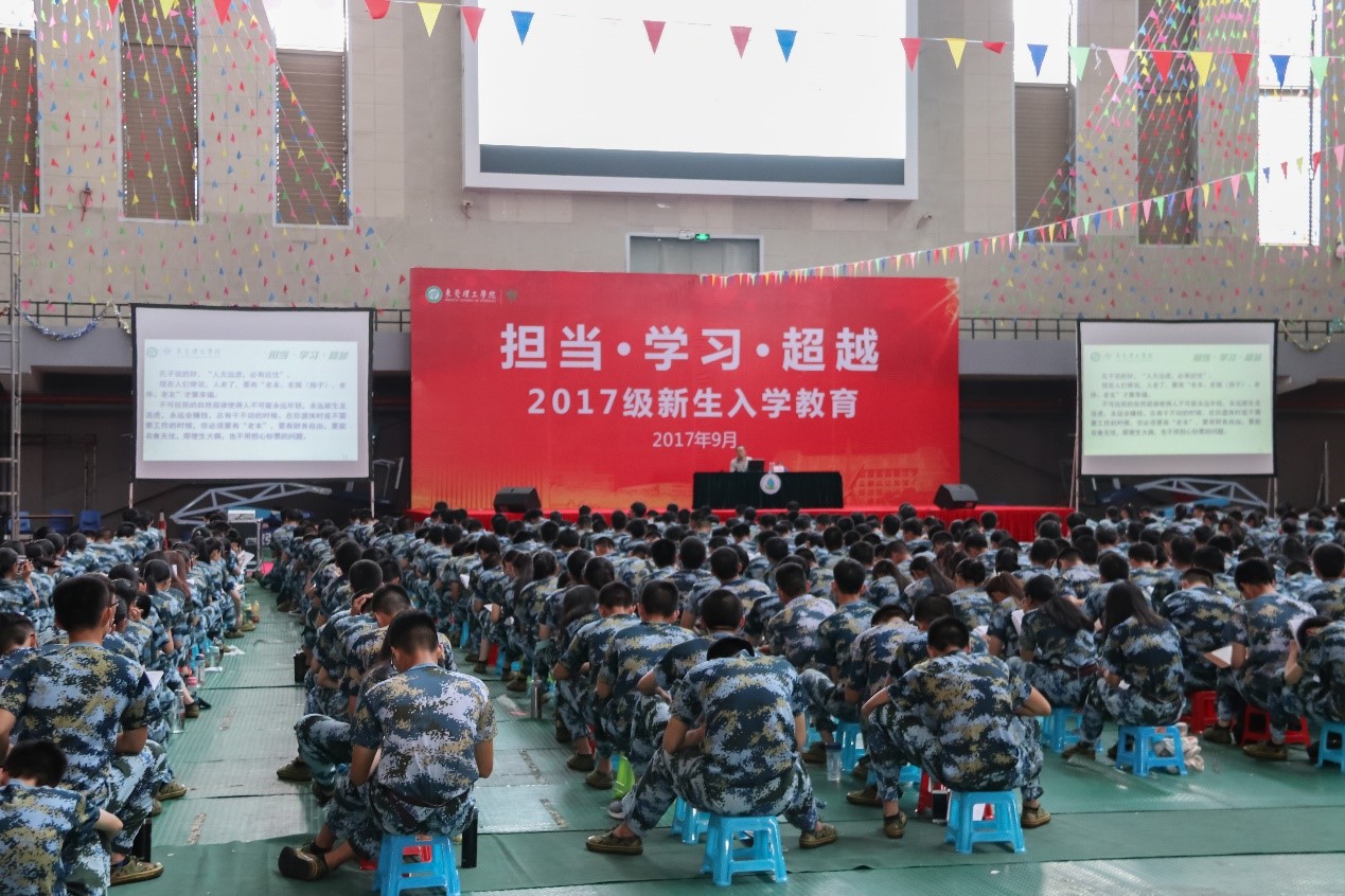 担当、学习、超越系列讲座