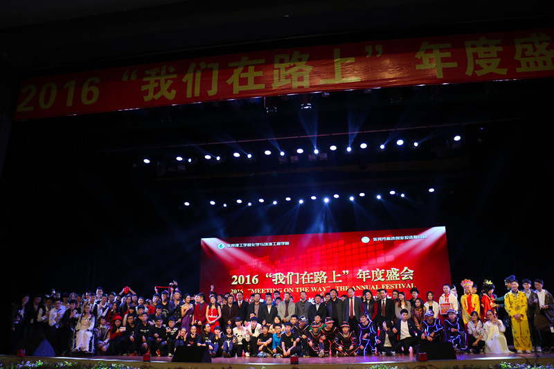 2、大合照_副本