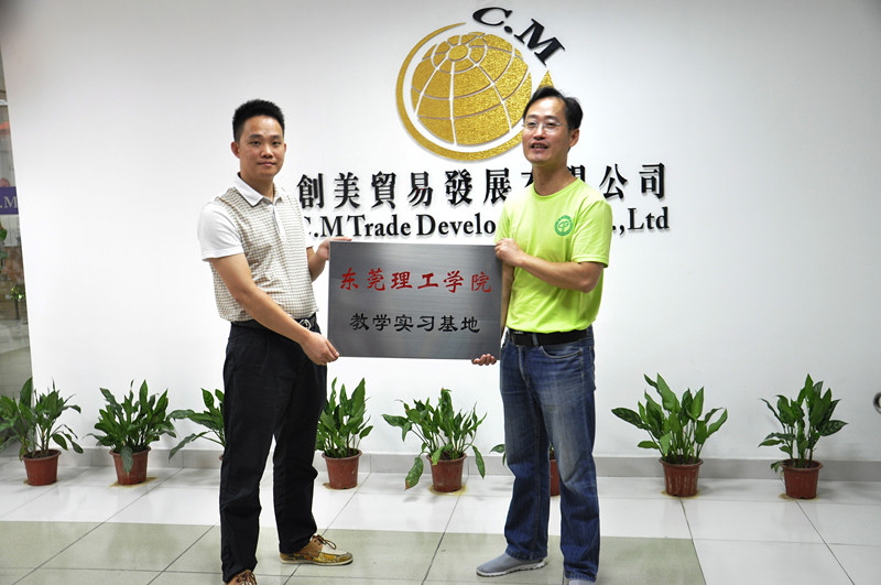 外语系新的实习基地挂牌_副本