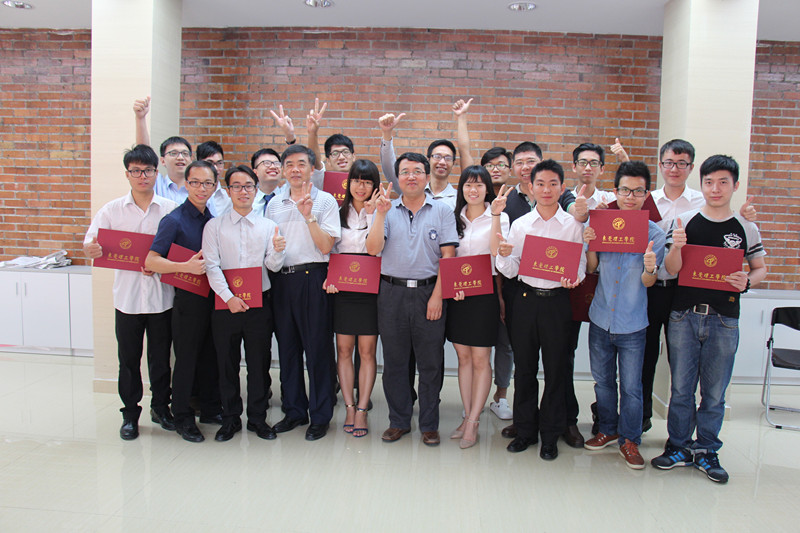 颁发第二专业证书