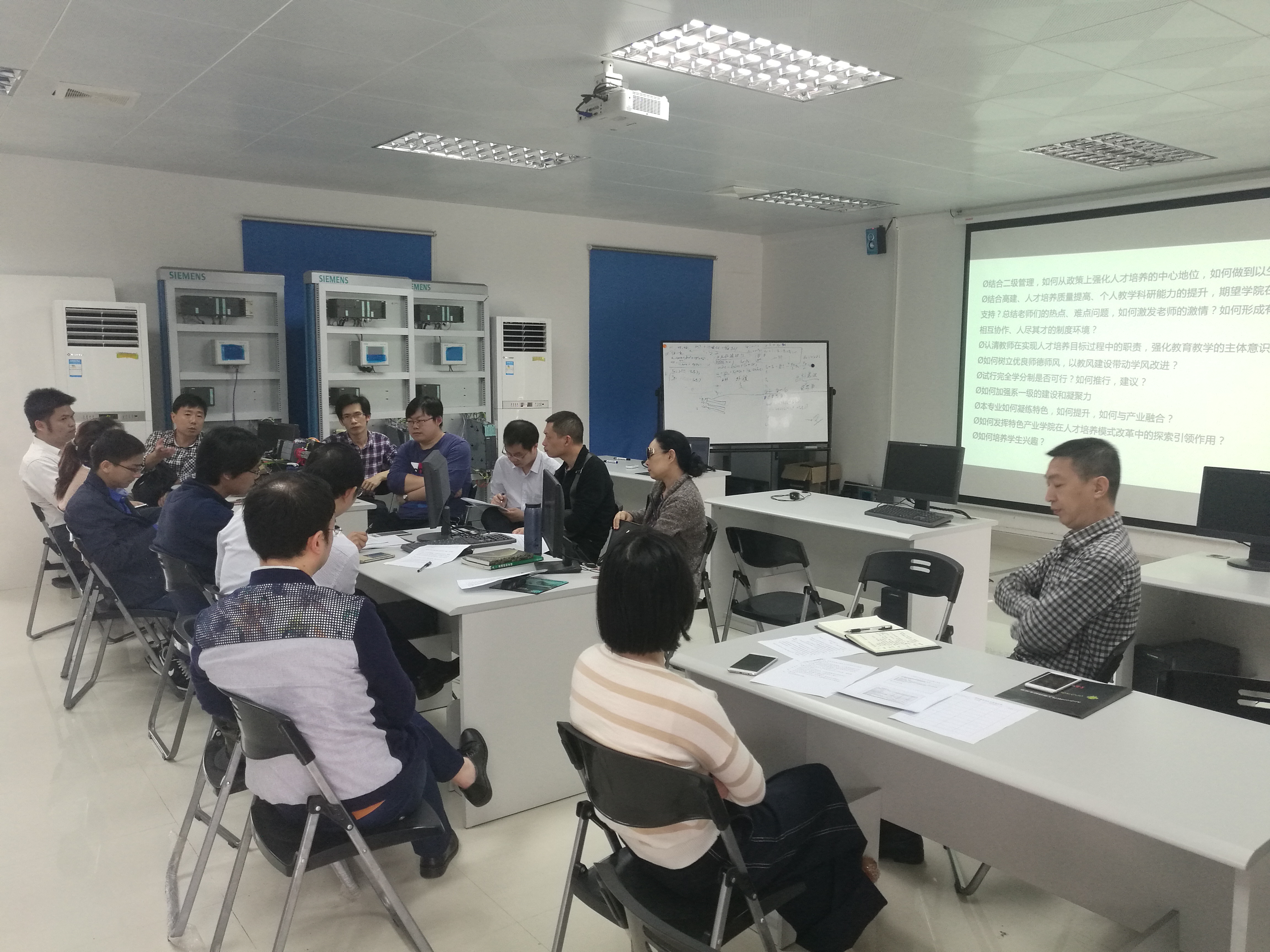 电气与自动化系在胡耀华院长主持下展开教育教学大讨论