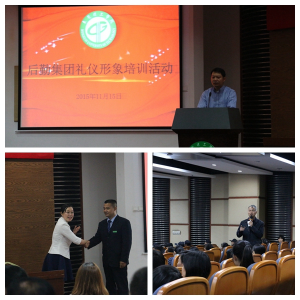 /website-webapp/ewebeditor/uploadfile/20151130110431303001