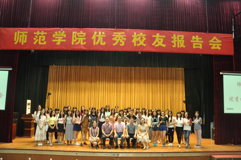 领导、老师、校友和同学们合影留念-800