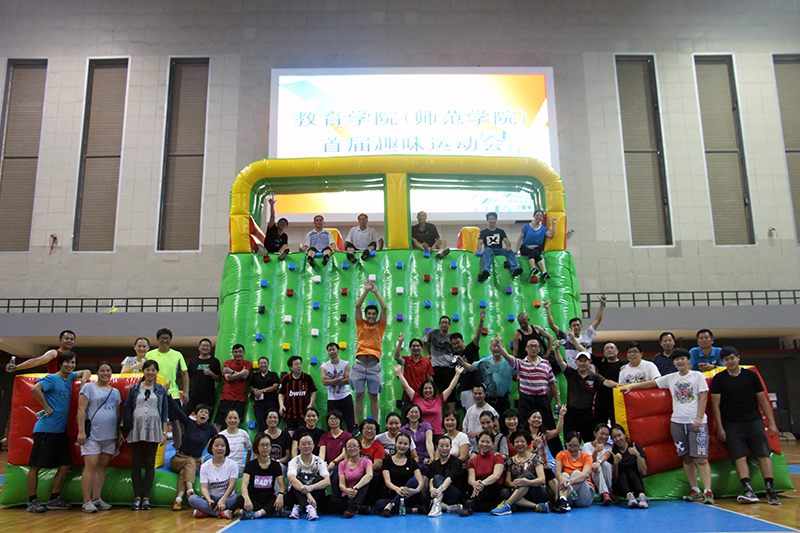 教育学院（师范学院）教职工全家福