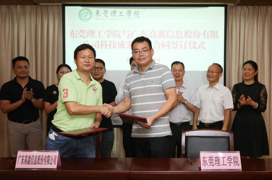 九九精品视频一区在线久久久久久久久久毛片精品美女|国产99久久久久久免费看|中文精品99久久国产|国产69精品久久久久9999|精品久久久久久中文字幕无码|亚洲熟妇无码久久精品国产精品99|精品国产天堂综合一区在线完成首宗重大科技成果转化交易