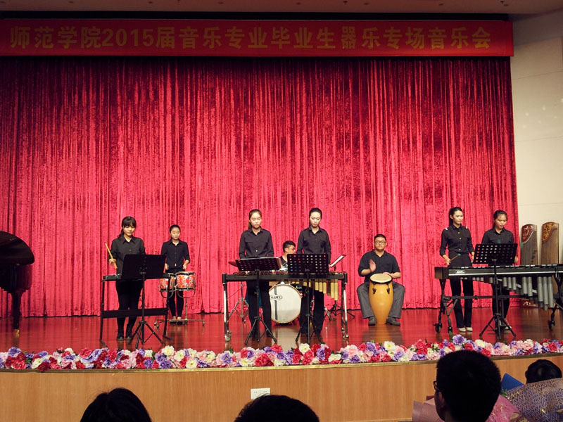 打击乐合奏《SOUL BOSSA NOVA》-800