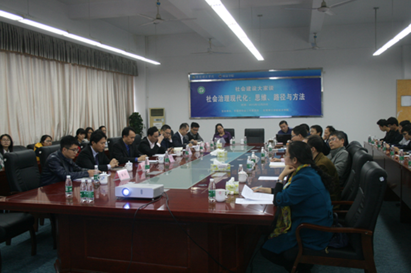 政法学院2_副本